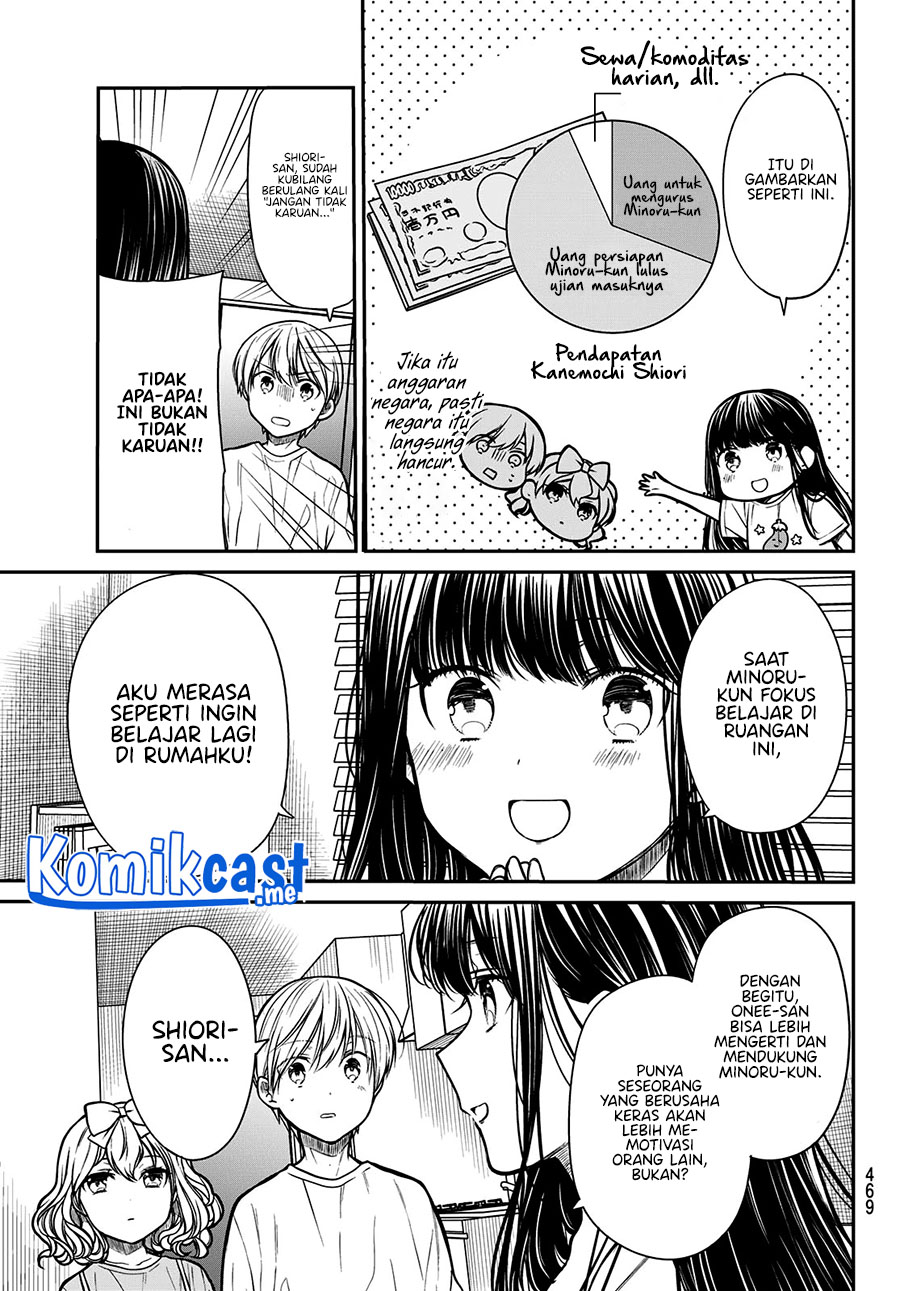 Danshi Koukousei wo Yashinaitai Onee-san no Hanashi